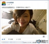 大家知不知道小s产后瘦身秘籍是什么？