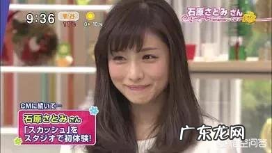 长相五六分的女生如何从石原里美身上学到变美的方法？