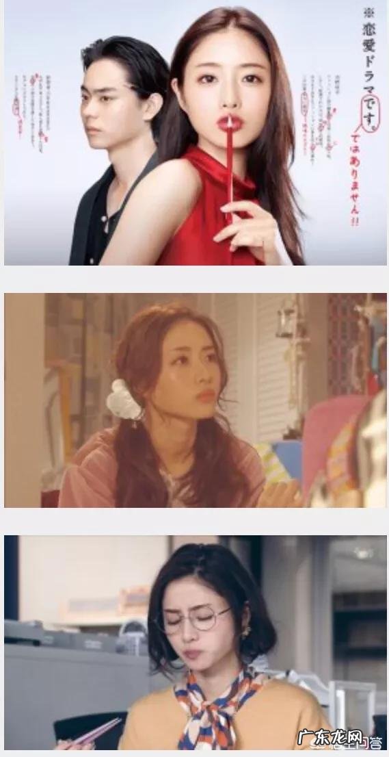 长相五六分的女生如何从石原里美身上学到变美的方法？