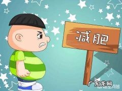 肥胖者最快减肥的办法是什么？