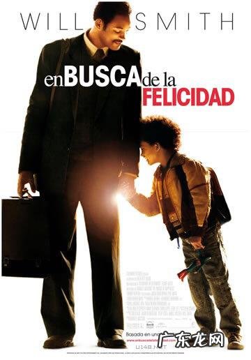 说说你觉得最好看,最经典的励志电影是哪一部