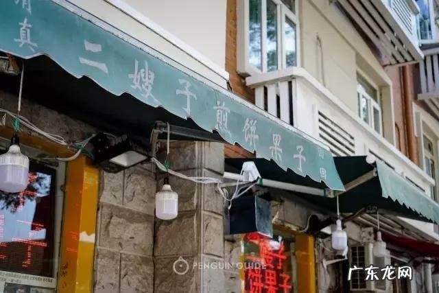 天津人为什么都喜欢吃煎饼果子?