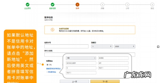 如何申请亚马逊卖家账号?方法是什么?
