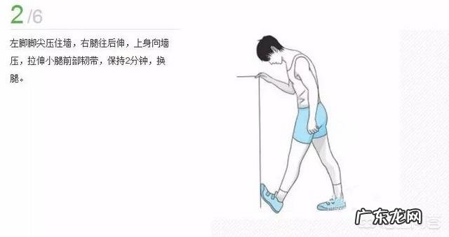 如何瘦身锻炼可以让女性小腿变细长