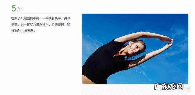 如何瘦身锻炼可以让女性小腿变细长