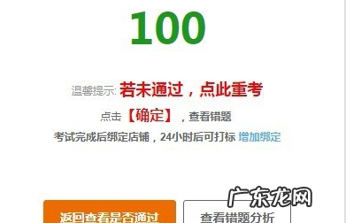 淘宝客户运营怎么打云标签?方法是什么?