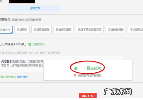 淘宝客户运营怎么打云标签?方法是什么?