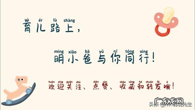 儿童少年习惯培养有哪些步骤?