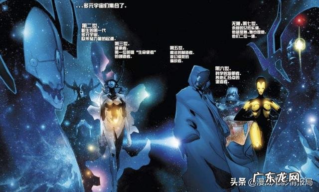 DC或漫威 十二符咒放在美漫里是什么战力?