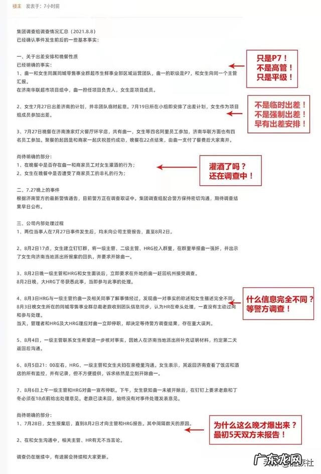 如果没有其它证据,阿里女员工丢失的内裤算不算强奸猥亵的证据