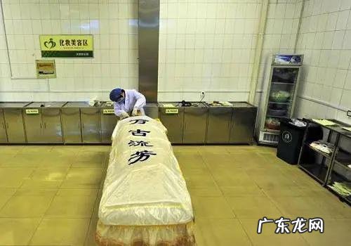 为什么遗体进太平间要把身上的衣服全部脱掉