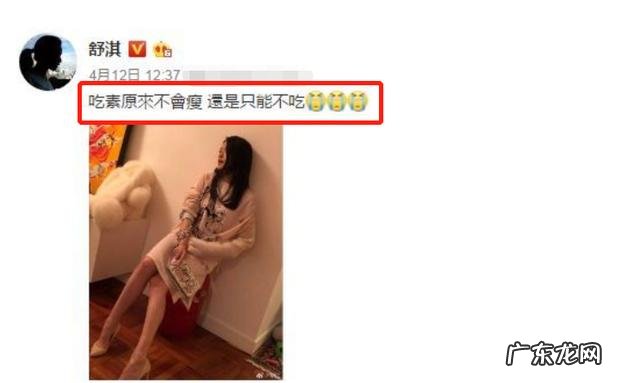 舒淇录节目减肥吃素?菜碗里仅有一颗鸡蛋,身材纤瘦体重50公斤