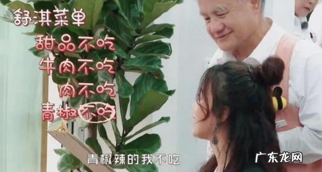 舒淇录节目减肥吃素?菜碗里仅有一颗鸡蛋,身材纤瘦体重50公斤