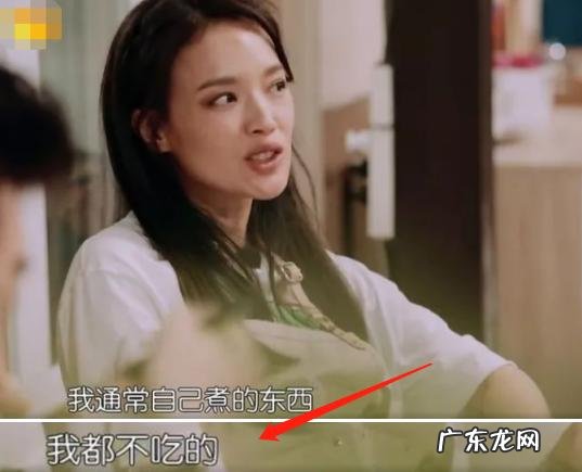 舒淇录节目减肥吃素?菜碗里仅有一颗鸡蛋,身材纤瘦体重50公斤