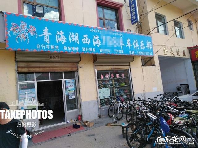 去青海湖骑行租自行车需要带什么装备,车行的装备是另外收费吗?