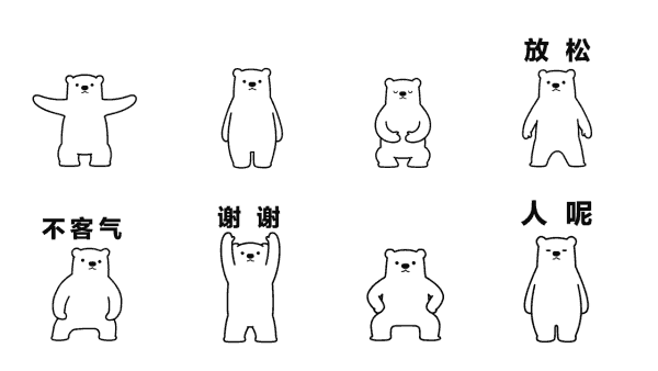 生完孩子身体不如以前了怎么办