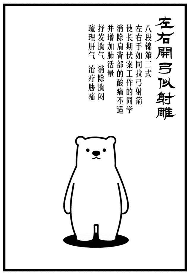 生完孩子身体不如以前了怎么办