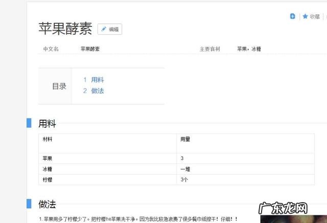 为何冬季要补充酵素酵素的功效与作用
