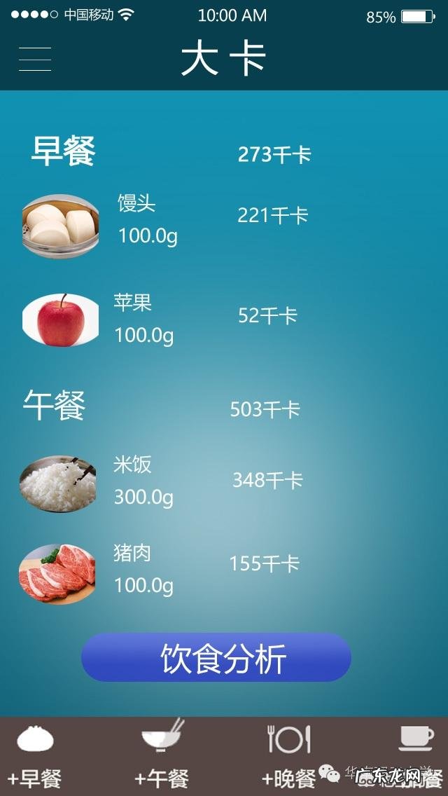 在工厂上班经常加班没放假如何减肥