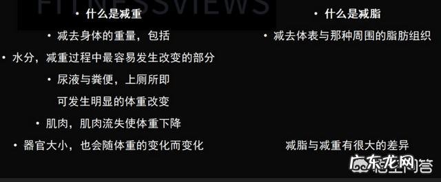 减脂期,有氧与无氧运动搭配,每周具体项目如何安排比较好