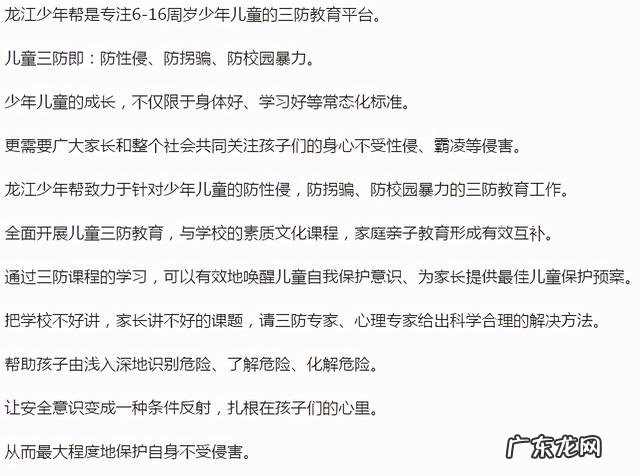 我国男女平均身高和体重数据出炉，这样的孩子更易遭受校园欺凌