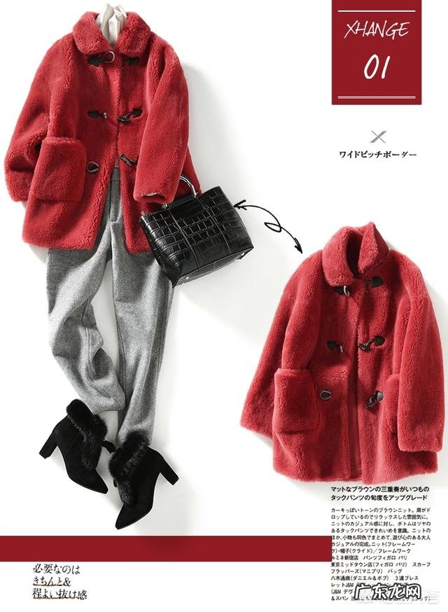 新年穿新衣,过年回家时怎样搭配才能适应各种场合呢