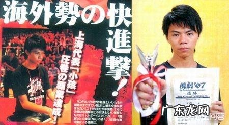 如何评价中国拳皇玩家“小孩”