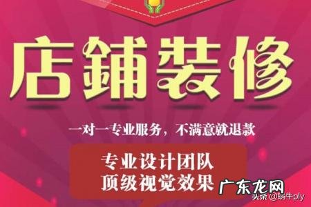 淘宝美工设计都需要做什么