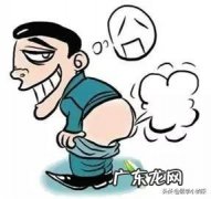 每天放屁次数多的人是咋回事？是身体出现了什么问题吗？