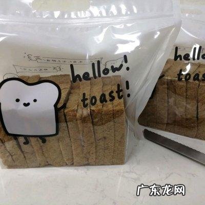 #助力高考营养餐#健康美味50%黑麦吐司三明zhi减脂者友好