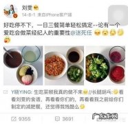 正在减肥，只吃牛奶燕麦片、苹果、坚果，营养能跟上吗