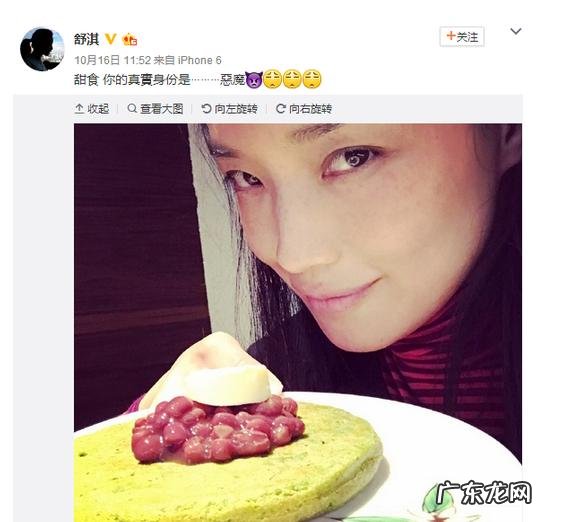 舒淇抱怨吃素不会瘦，这份饮食减肥秘诀赶紧告诉她