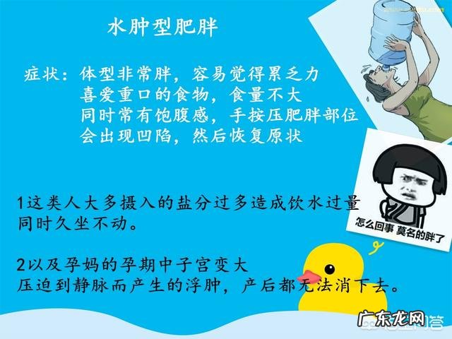 200斤男胖子要怎么减肥？