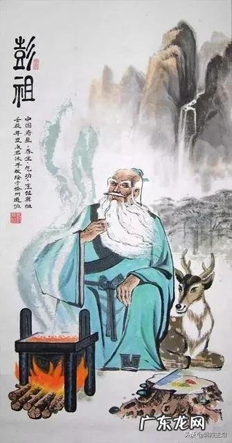 传说中，活了几百岁的彭祖是怎么死的