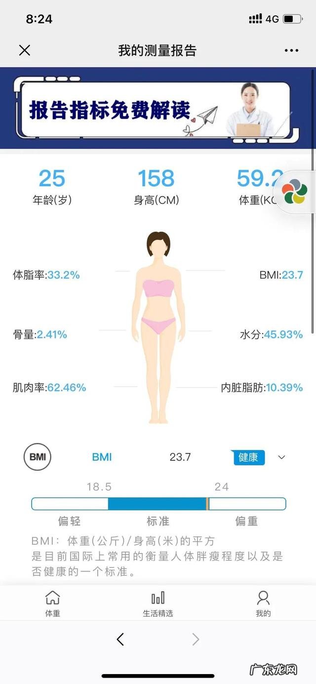女生130斤怎么快速减肥