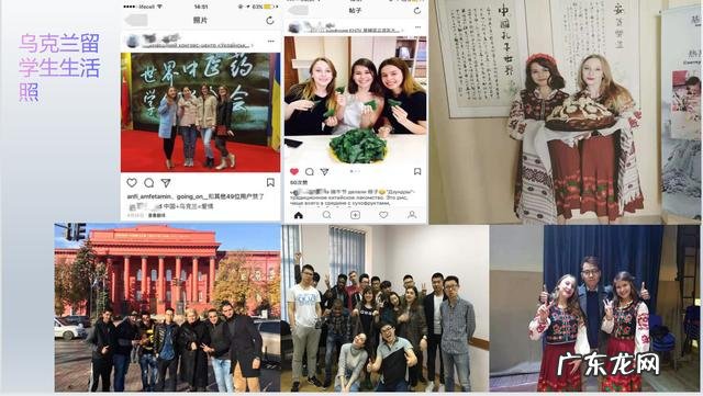 有一个来自乌克兰的女朋友是什么样的体验