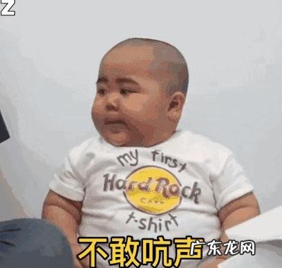 你达标了吗？我国成人平均身高体重公布