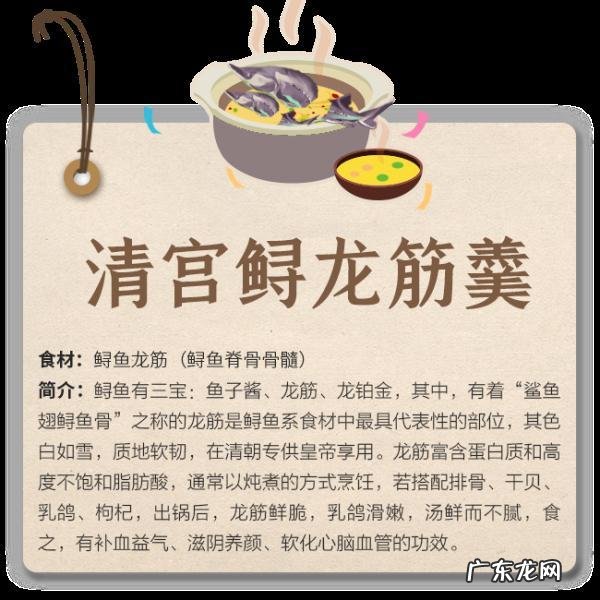 渔把头家的全鱼宴 鲟鳇鱼全鱼宴