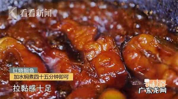 上海本帮菜红烧大扁鱼 香汤鮰鱼