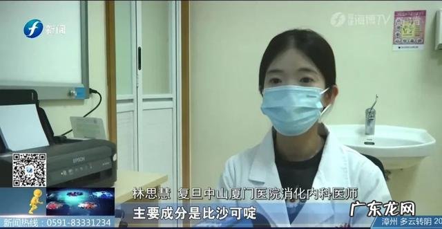 网红药“小粉丸”能养颜?医生:主要成分就是泻药