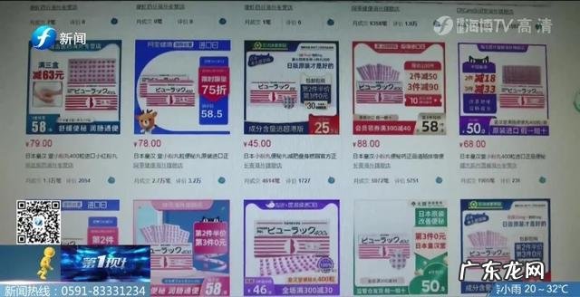 网红药“小粉丸”能养颜?医生:主要成分就是泻药