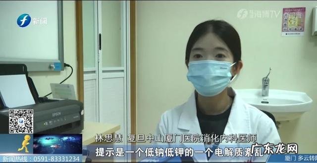 网红药“小粉丸”能养颜?医生:主要成分就是泻药