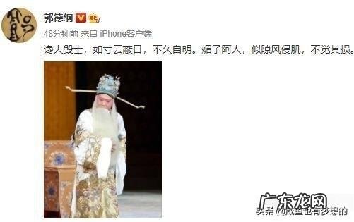 你知道为什么岳云鹏老婆剃光头么?怎么看?