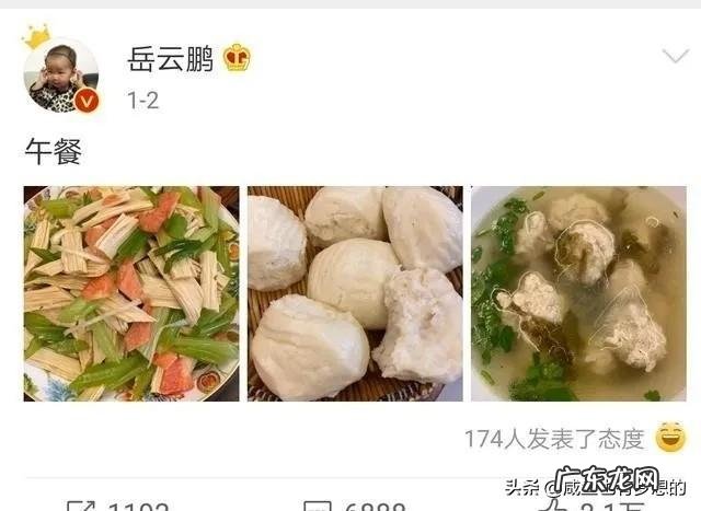 你知道为什么岳云鹏老婆剃光头么?怎么看?