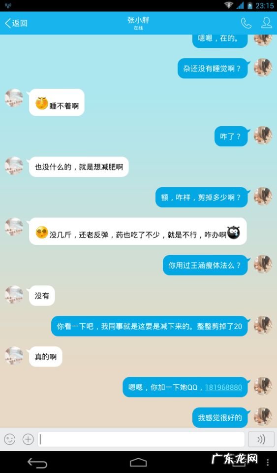 泰国减肥药yanhee哪些人不能吃