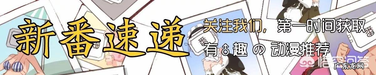 近几年的日本动画有哪些值得推荐?