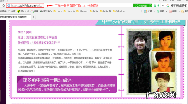 郑多燕十分钟快速瘦腰腹视频下载