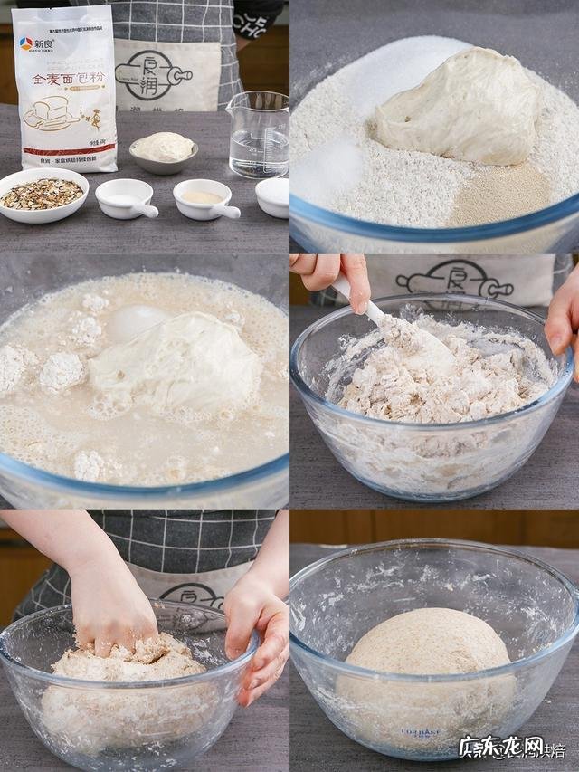 越吃越瘦无油少糖全麦吐司,健康营养,减脂期必备