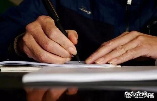 如何拆书,写出高质量的拆书稿