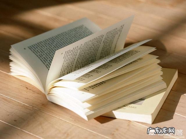 如何拆书,写出高质量的拆书稿